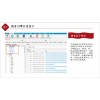 新聞:專業(yè)的外貿(mào)管理軟件哪個(gè)好用_外貿(mào)狼海外客戶開(kāi)發(fā)軟件-外