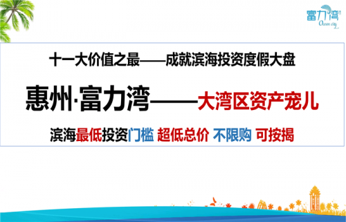 好消息!惠州牧馬湖有現房嗎?70年住宅