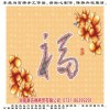 新聞:湖南康信德商貿5D水晶畫,創(chuàng)業(yè)，賺錢，我?guī)湍? onmouseover=