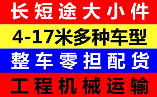 諸城到宿州物流直達(dá)幾天到?