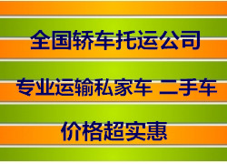 濰坊到東源物流信譽(yù)最佳