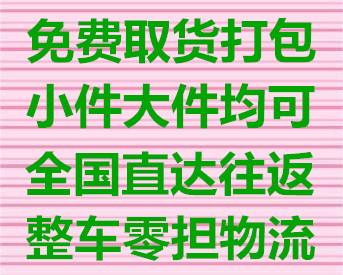 濰坊到建水物流貨運價格最優(yōu)